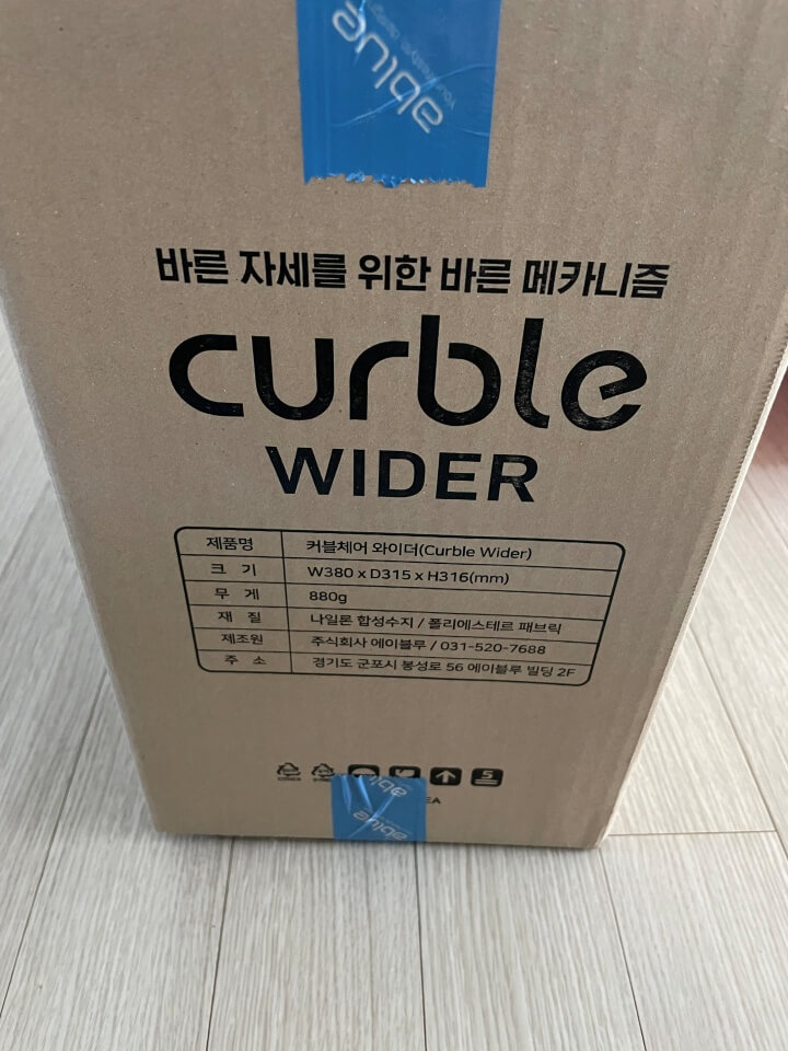 커플체어 구입