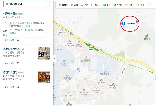 대구-명복공원-위치