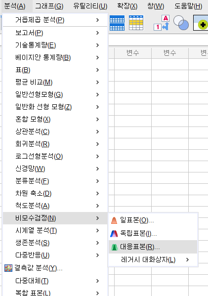 검정위치