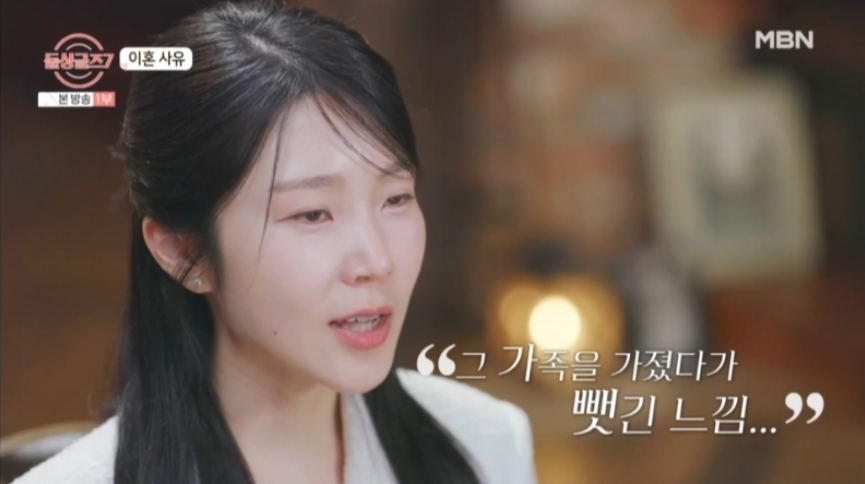 한지우 이혼사유: 신뢰를 깨뜨린 충격의 외도