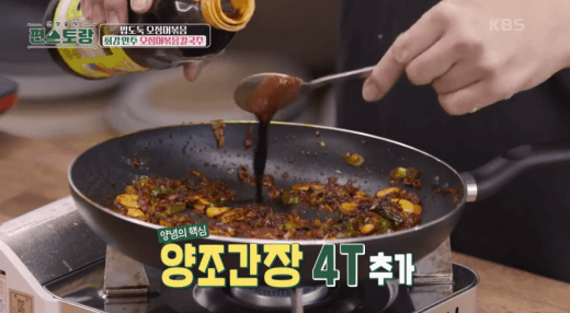 양조간장-4T-이미지