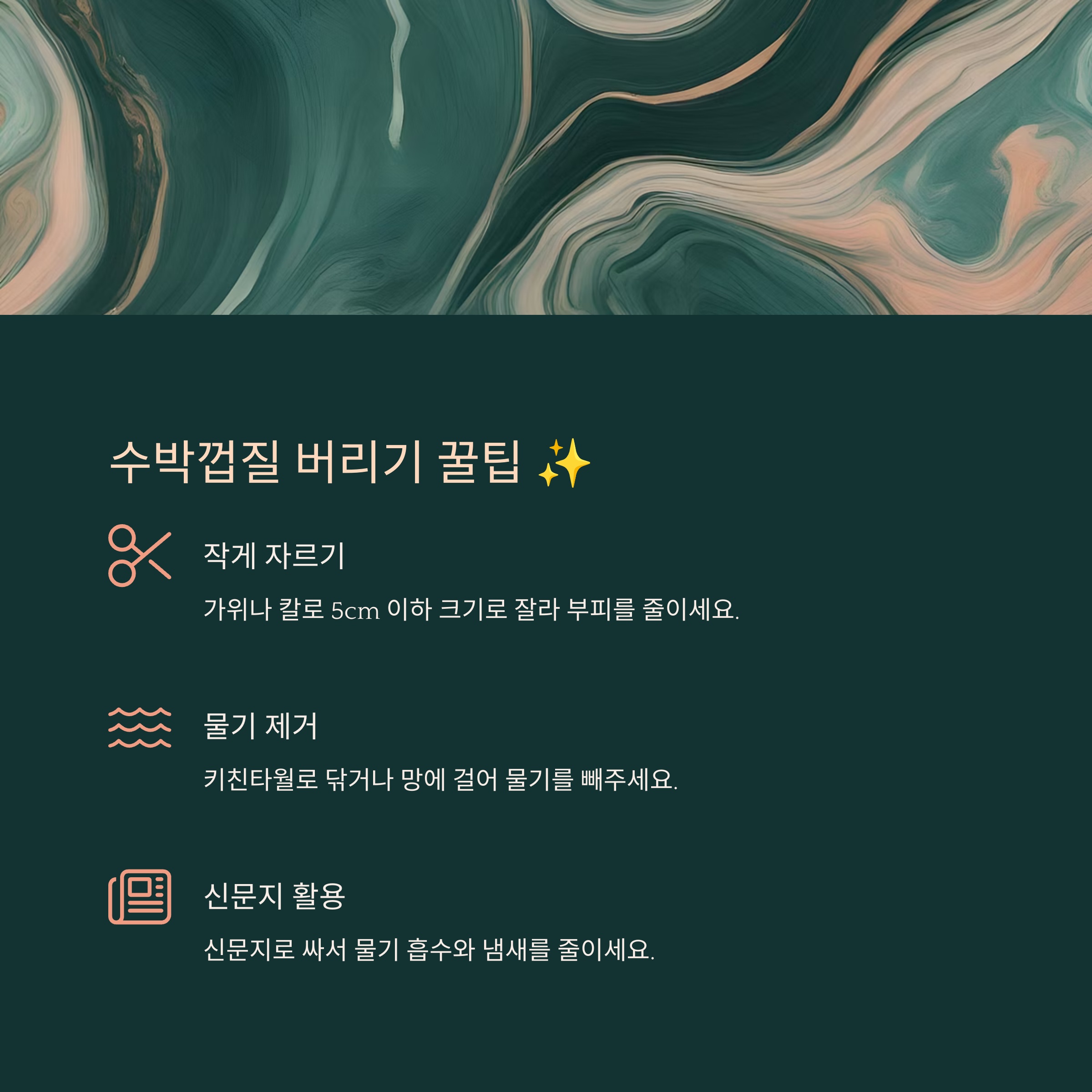 생활