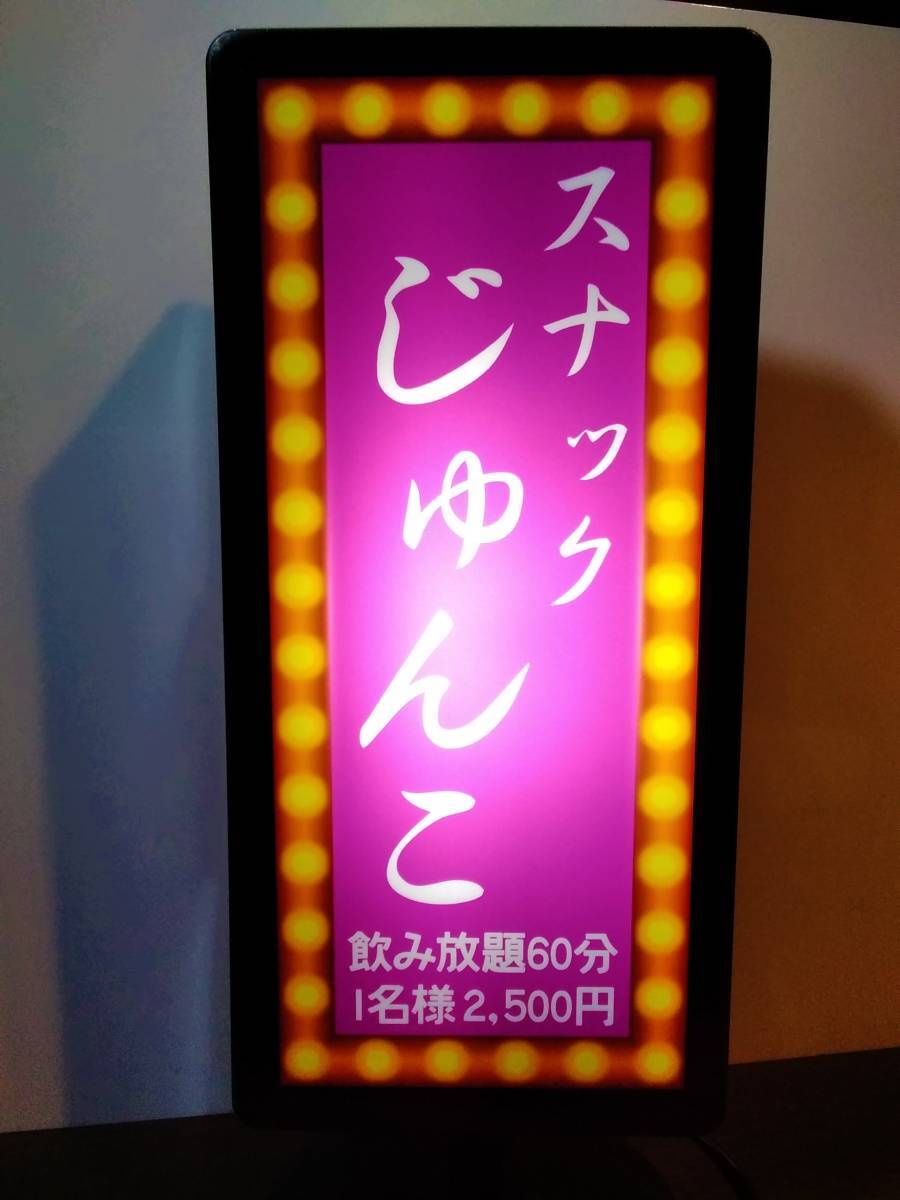 일본밤문화