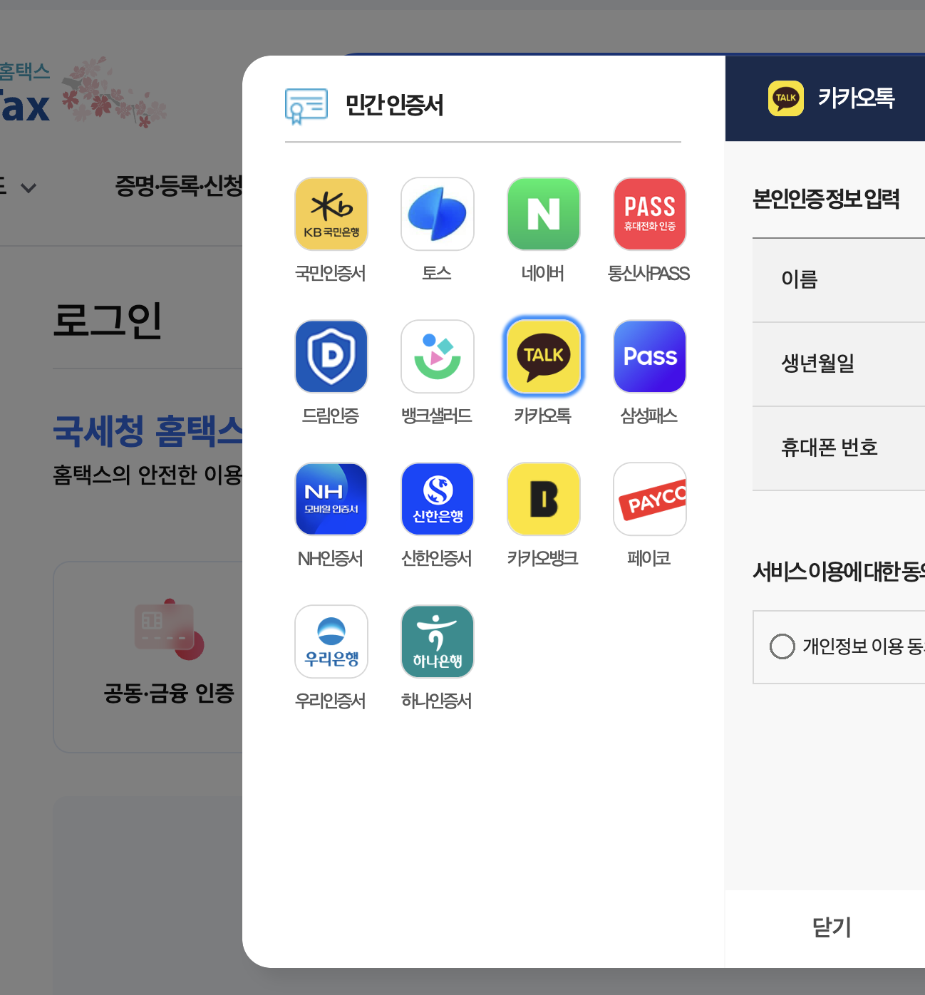 소상공인정책자금 받는 법 개인사업자 등록부터 마케팅 수업