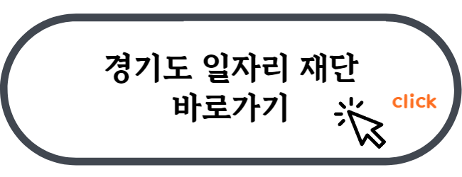 잡아바_어플라이_바로가기