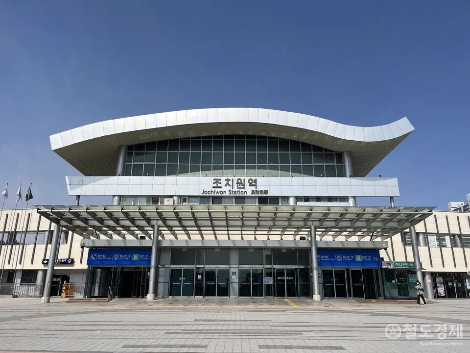 조치원역 ktx 기차시간표 요금표 예매_2