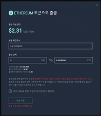 마이크레딧 