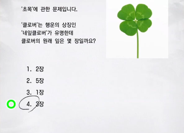 가드닝 7 이미지