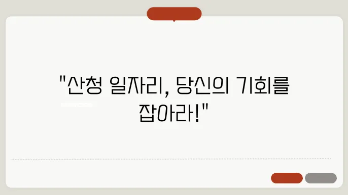 경남 산직 신체차 이신 하세요