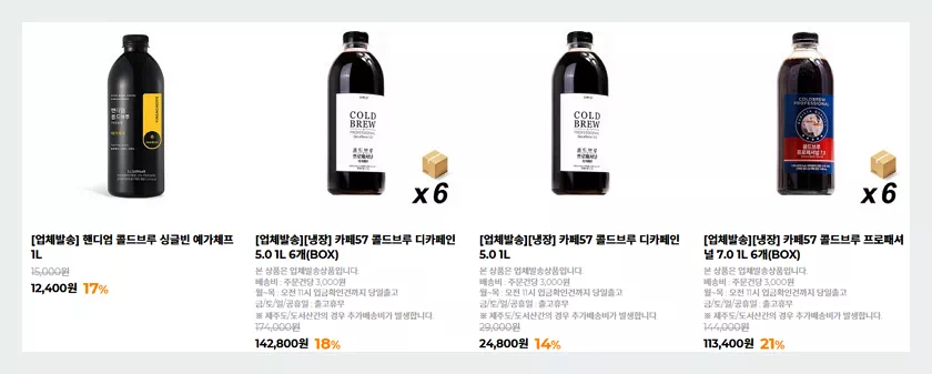 커피