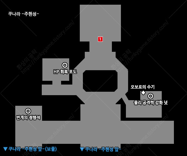 쿠나라 주현성 이미지