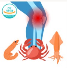 글루코사민