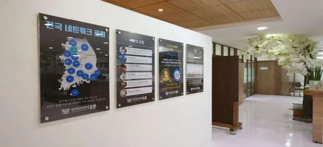 법무법인대륜 변호사법률상담 목포사무소 형사이혼상속전문