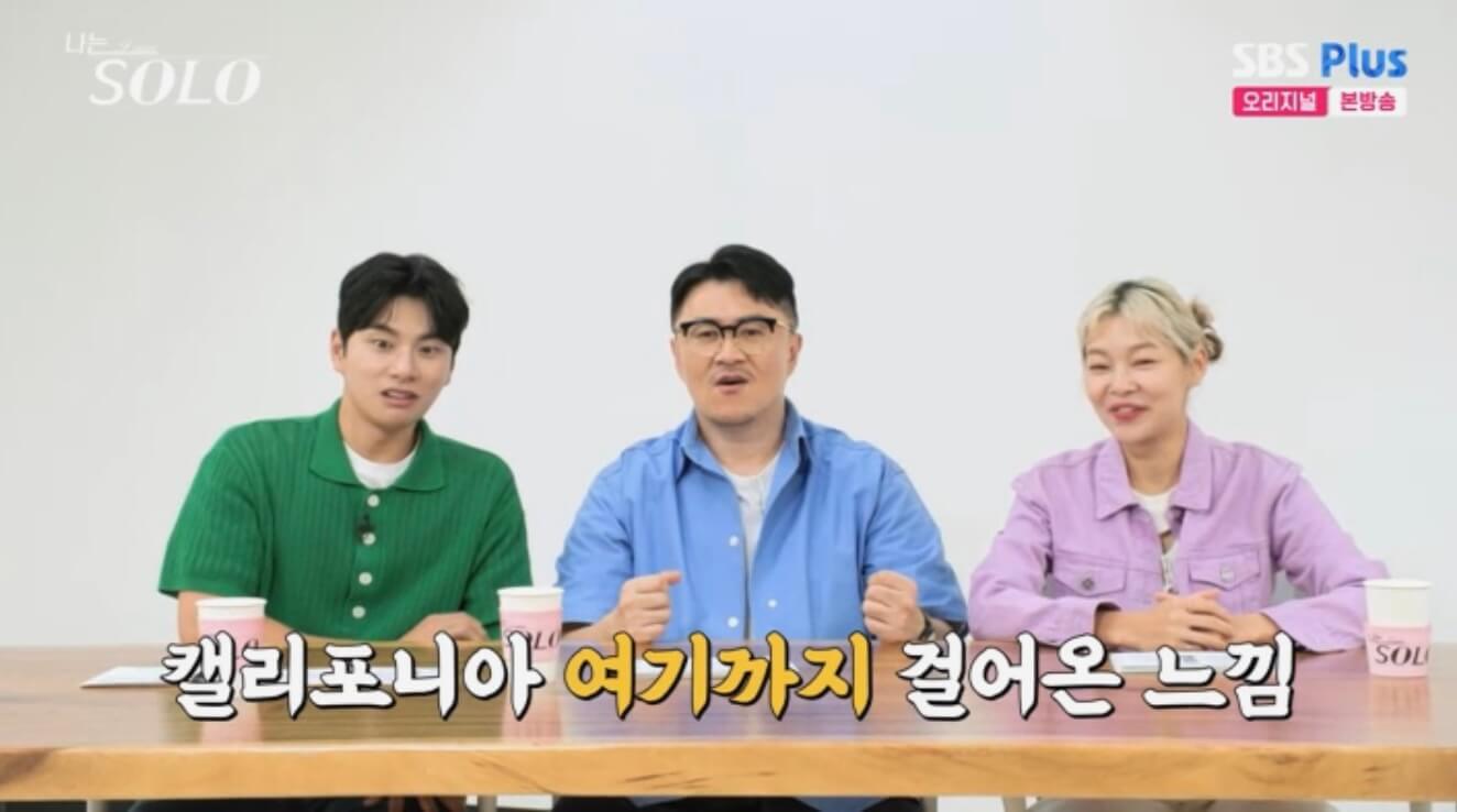 나는 솔로 17기 인스타 영숙 옥순 순자 정숙 현숙 영자