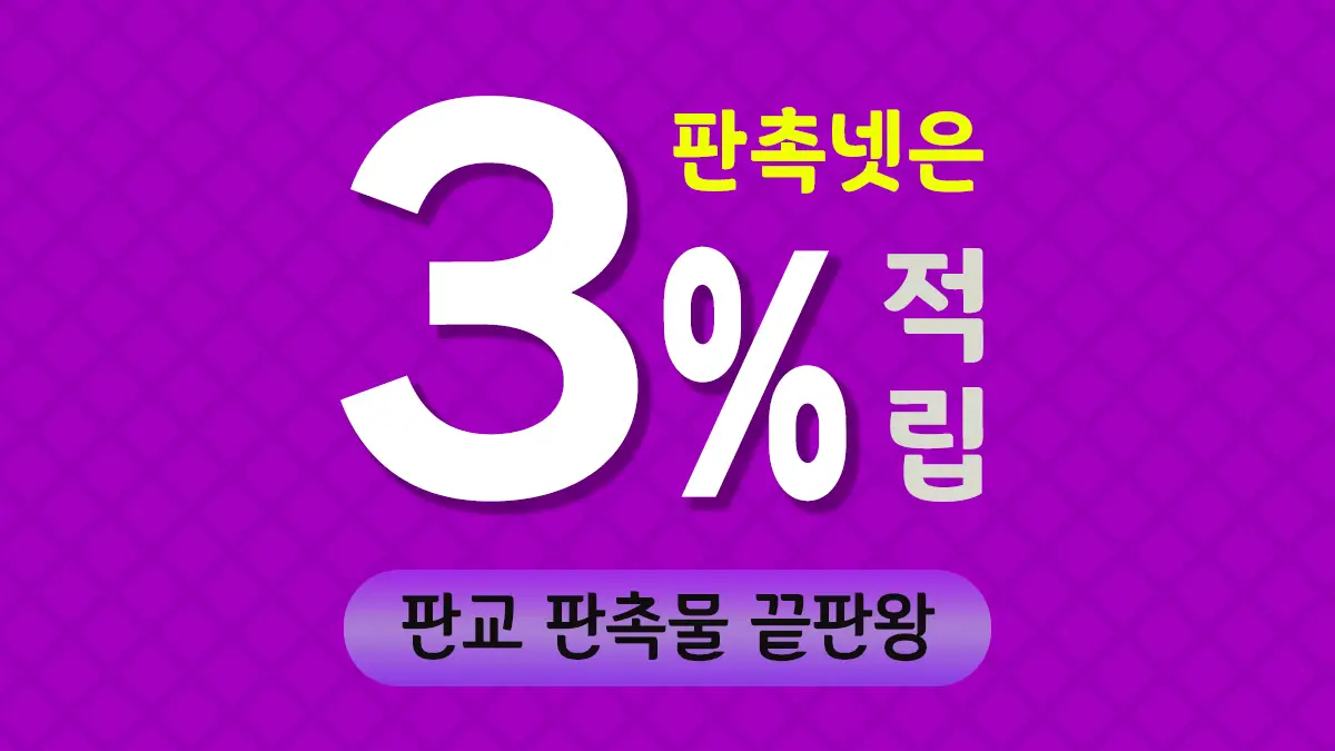 판교 판촉물 제작 대표이미지