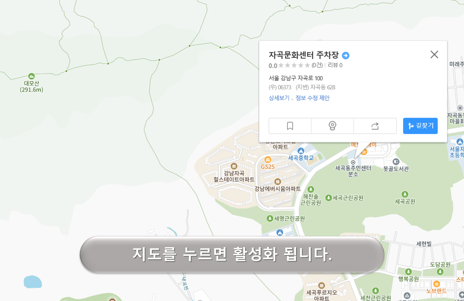 자곡 문화센터 주차장
