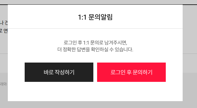 도미노피자 고객센터