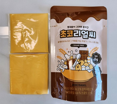 제로당크기