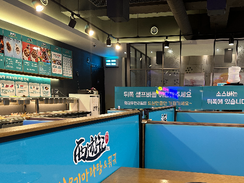 제주 서유기 마라탕 체인점