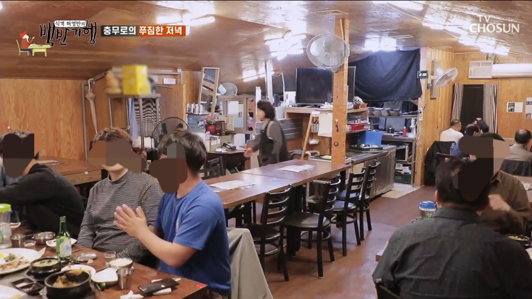 식객-허영만의-백반기행