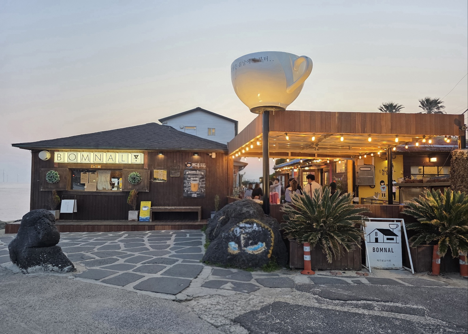 해안도로 애월카페 -봄날