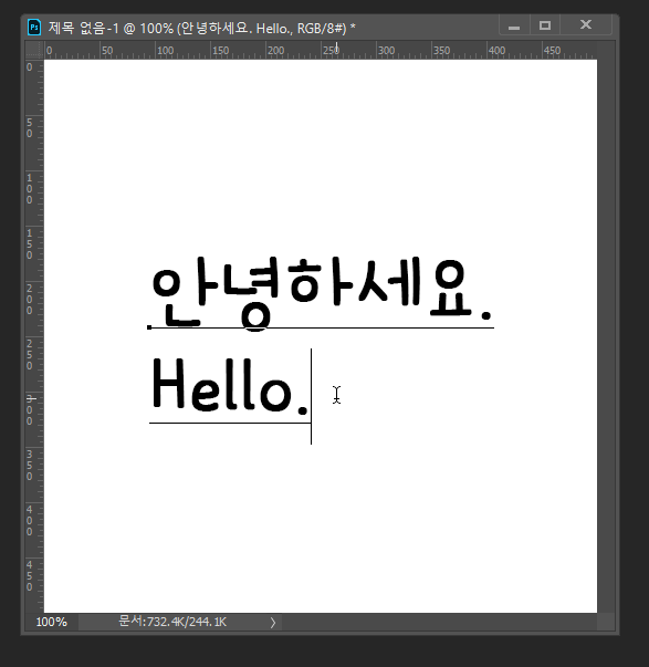 포토샵글씨굵게10
