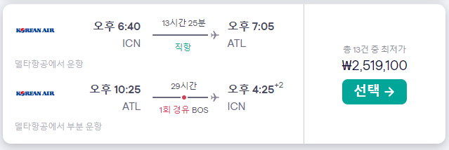 2026 북중미월드컵