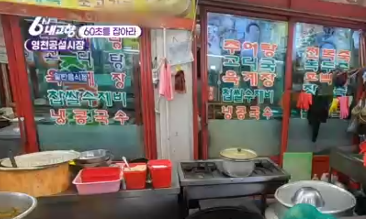 상전죽국