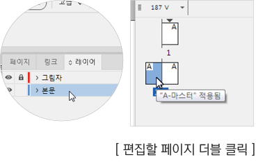 그림자 적용하기34