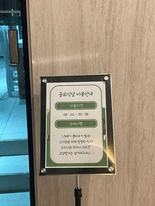 제주공항근처-가성비-숙소|추천뚜벅이로-가기-좋은-시내-숙소