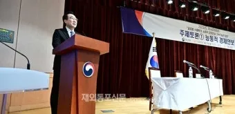 회의 개회사 인사 의제 소개 시간 안내 진행 멘트 정석_4