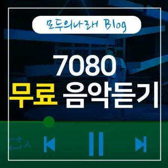 발라드 최신 인기곡 무료듣기 2025_22