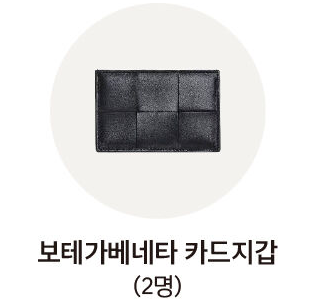 캐스퍼 7월 이벤트 경품