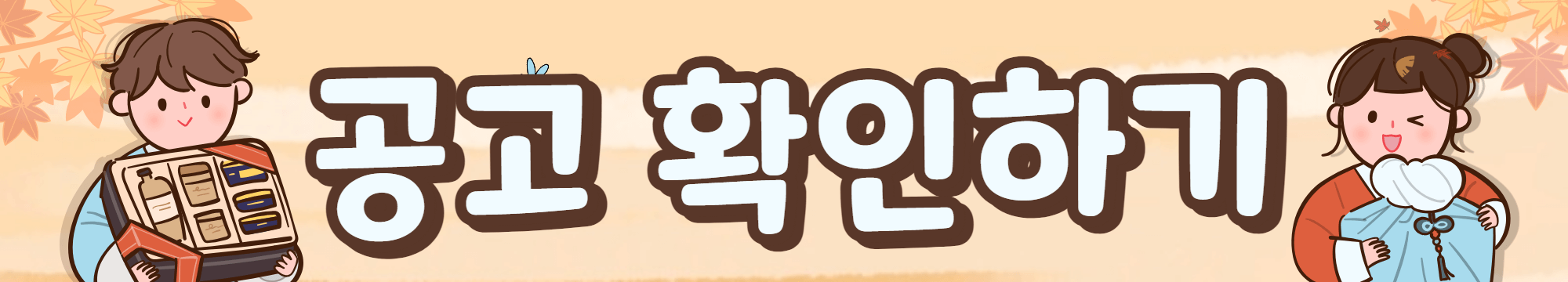 2023 청년교통 수당드림 신청방법및 자격요건, 접수방법, 문의