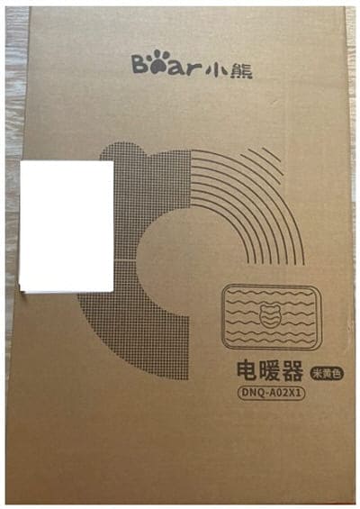 도착택배샷