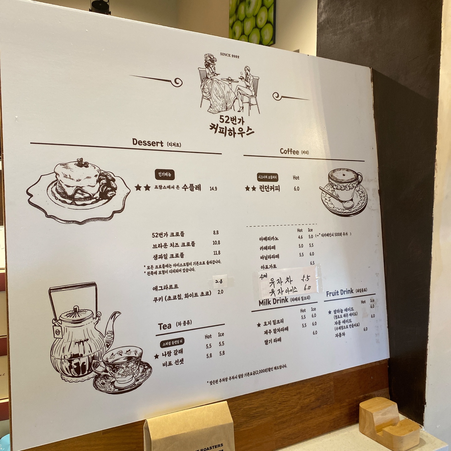 제주 삼성혈 도남 52번가 커피하우스 컵플레 케이크 런던크림커피 카페