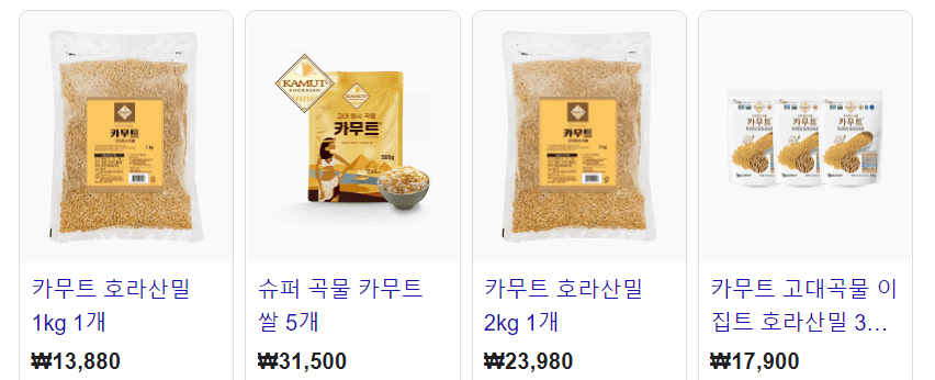 카무트 쌀