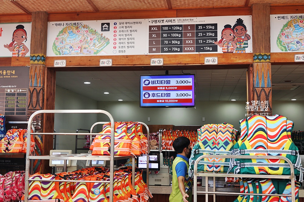 김해 롯데 워터파크 부산근교 국내 최대 규모의 워터파크, 가는 방법, 준비물, 최저가 할인 구매