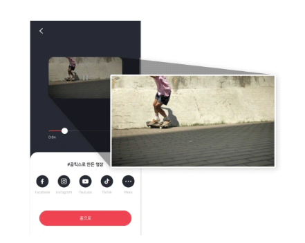 곰믹스M은 모바일에서 무료로 사용해보세요