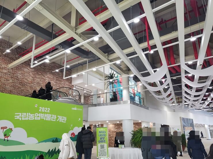 국립농업박물관 내부전경