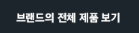 나혼자산다 키 벽시계