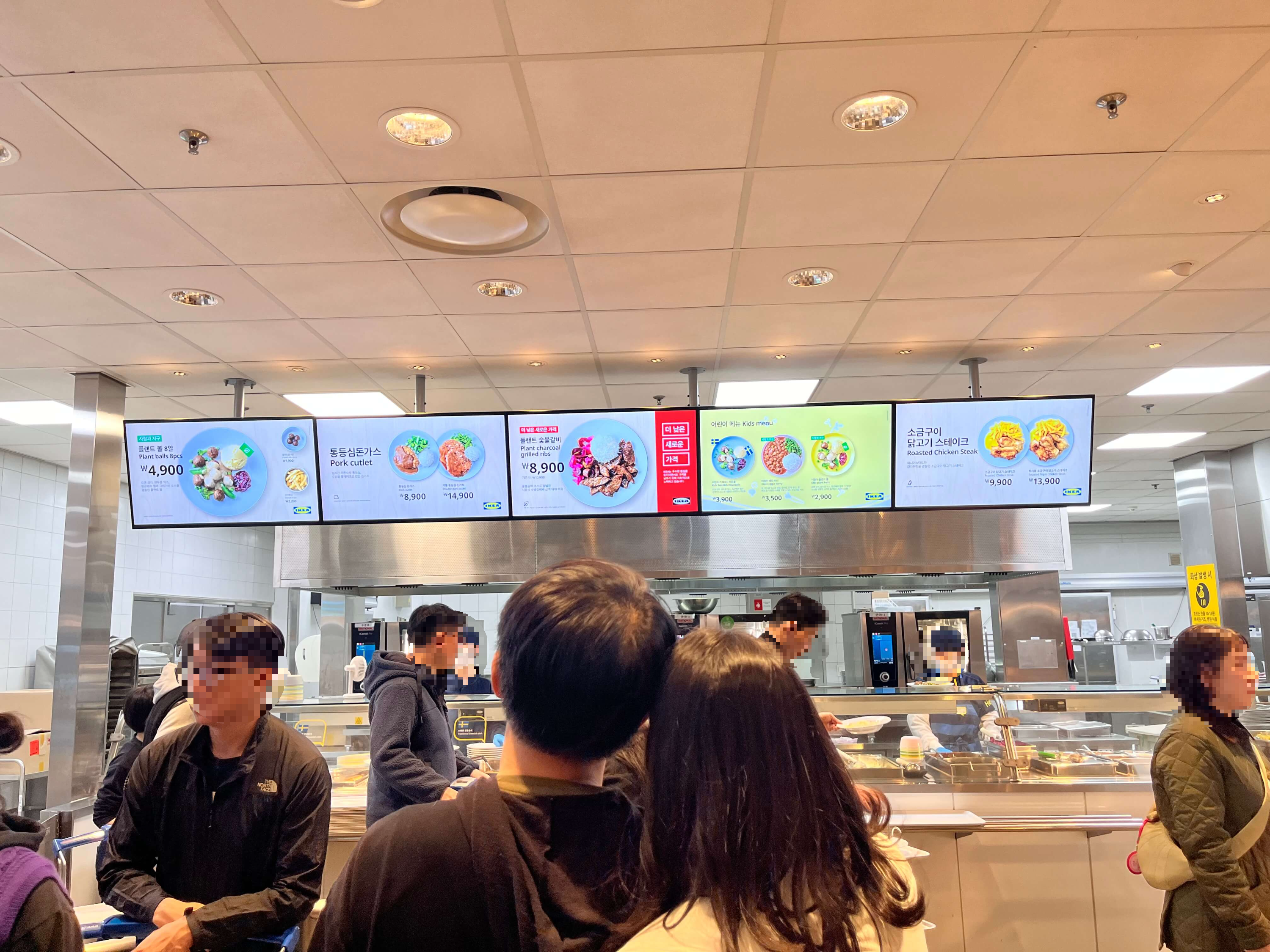 광명 이케아 스웨디시 레스토랑