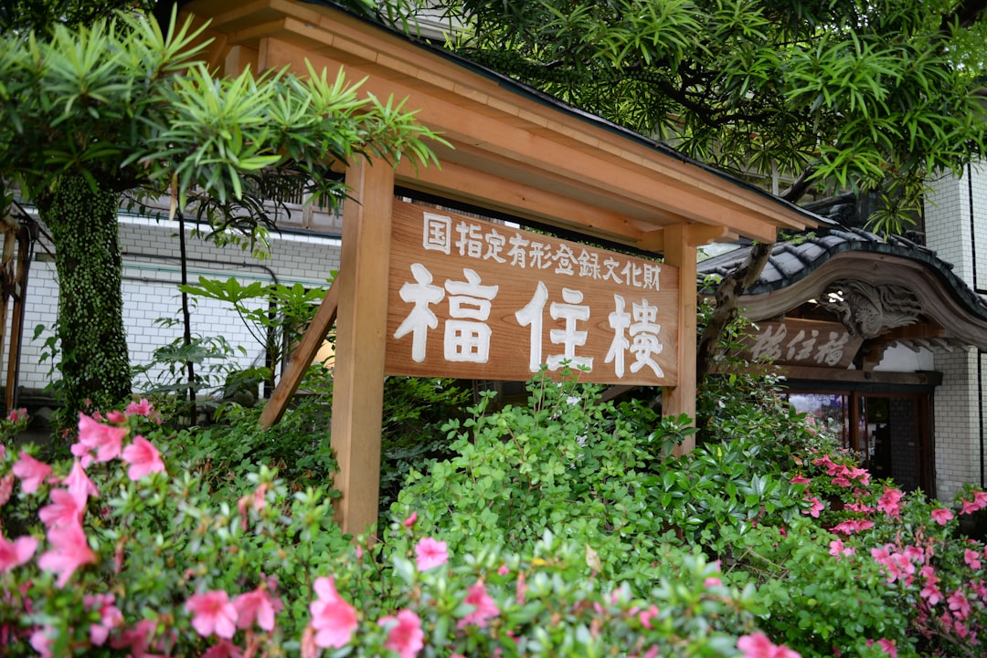 Admission