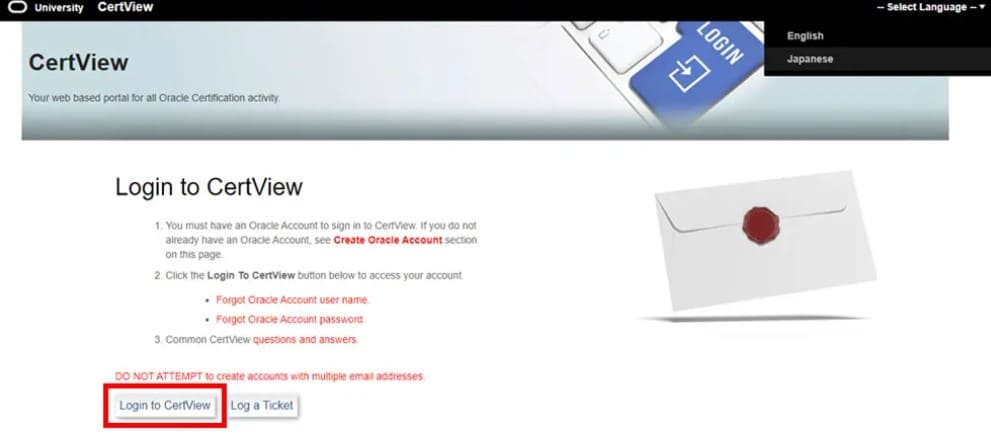 CertView 로그인 화면 그림