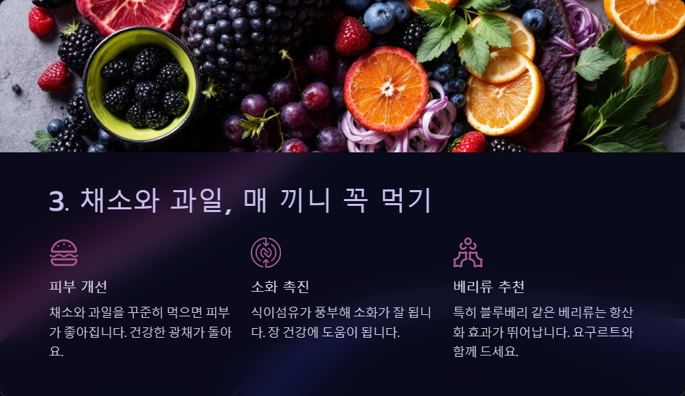 건강한 라이프스타일 유지하는 습관 10가지