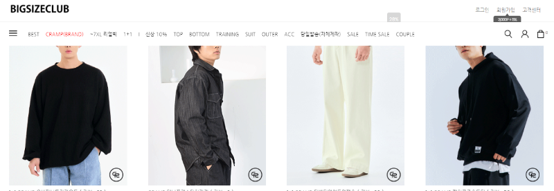 10대 20대 30대 빅사이즈 남자옷 쇼핑몰 순위 - 빅사이즈클럽