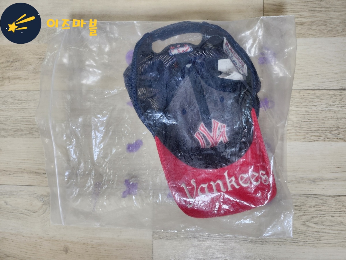 볼캡세탁-2단계