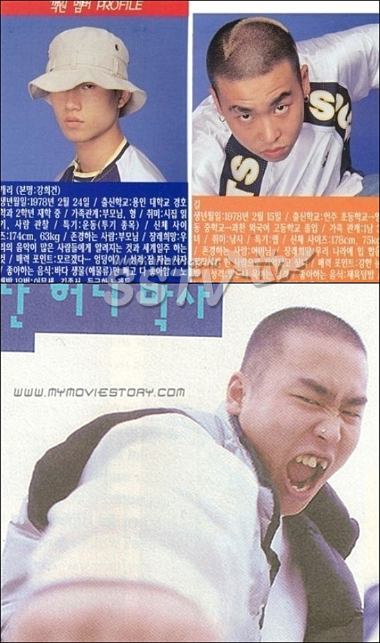 래퍼출신 가수 '길' 프로필