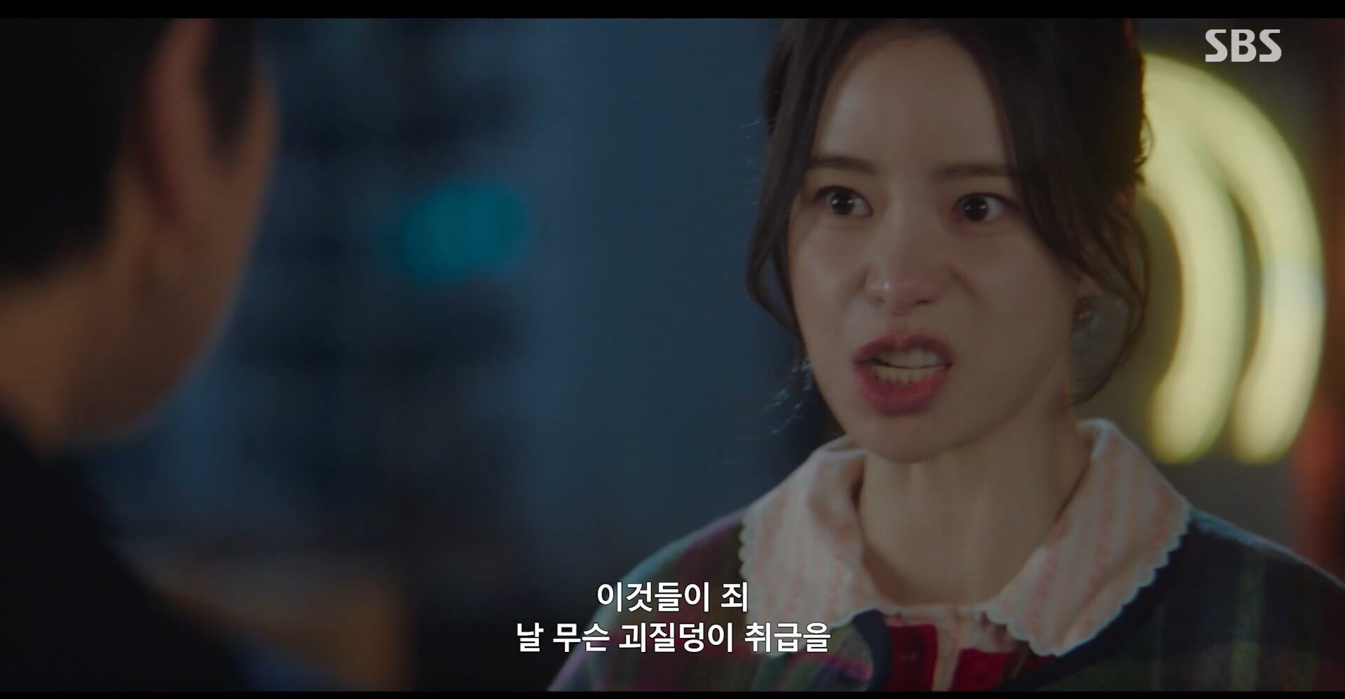 SBS 멋진 신세계 공식 홈페이지 자료 83