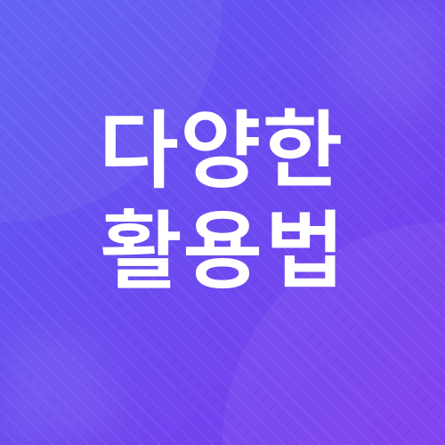 건강한 간식_5